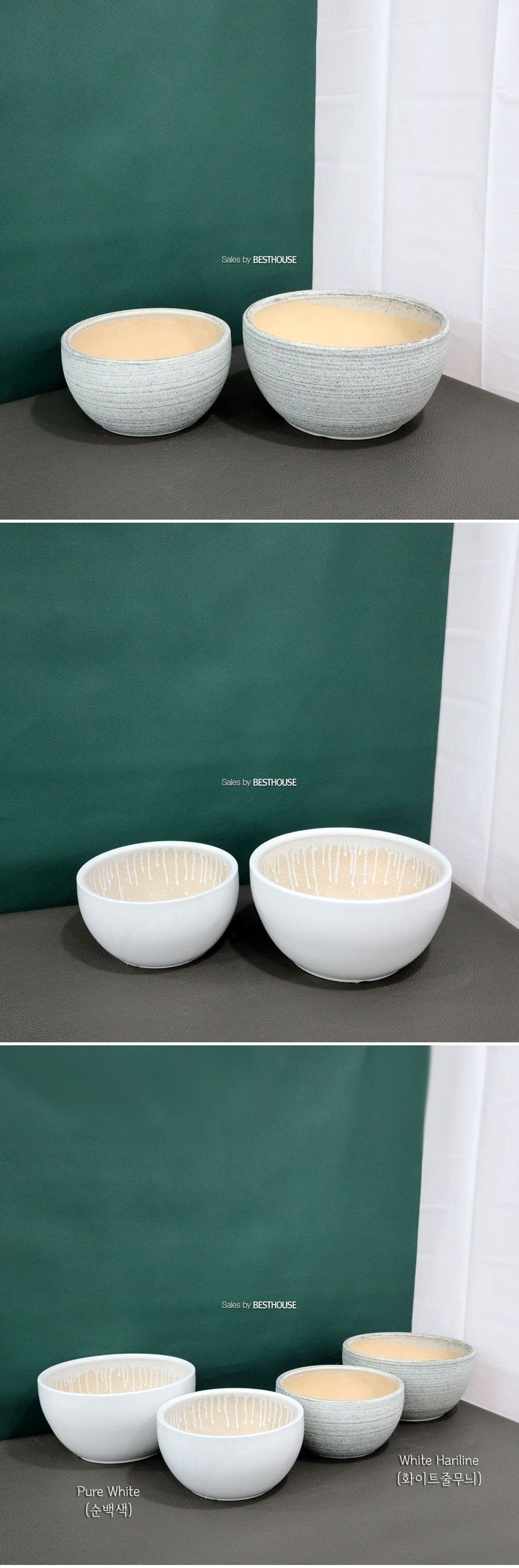 2개셋트 모던 도기 볼 분재 화분 24cm 29cm/도자기화분/인테리어화분/심플한화분/깔끔한화분/도기화분/감성