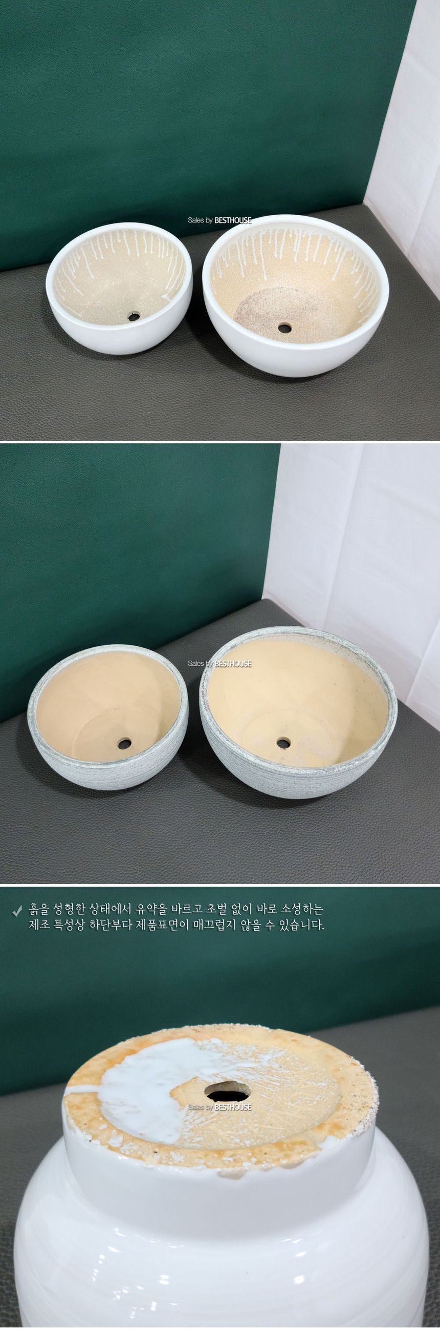 2개셋트 모던 도기 볼 분재 화분 24cm 29cm/도자기화분/인테리어화분/심플한화분/깔끔한화분/도기화분/감성