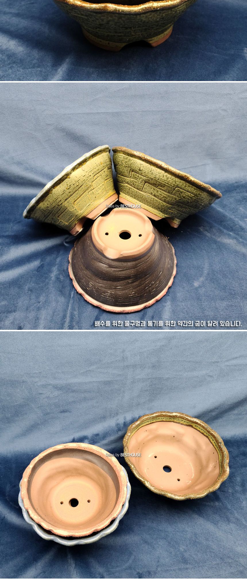 주름테두리 분재형 다육이 화분 랜덤컬러 D22(중)/화분/토분/예쁜토분/빈티지토분/원예용품/정원용품/분갈