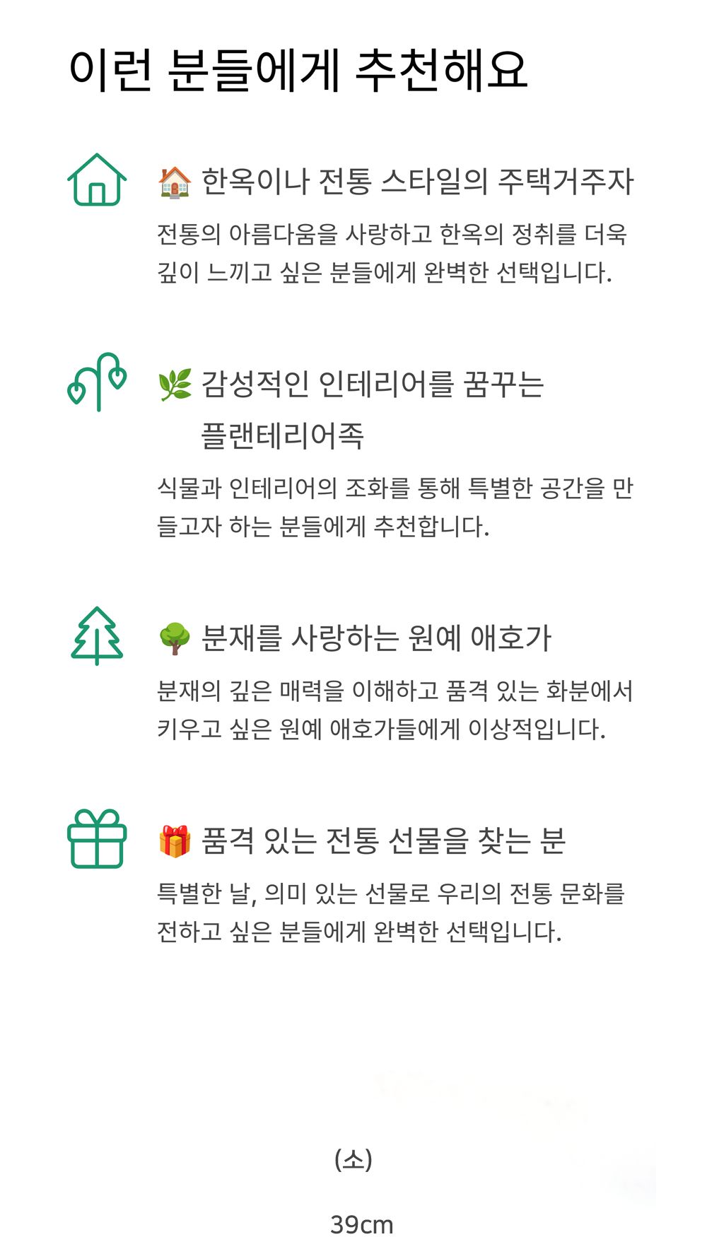 국산 옹기 토분 대형 분재 화분 소 39x15cm/분재용화분/소나무화분/소형화분/실내화분/도기화분/미니토분