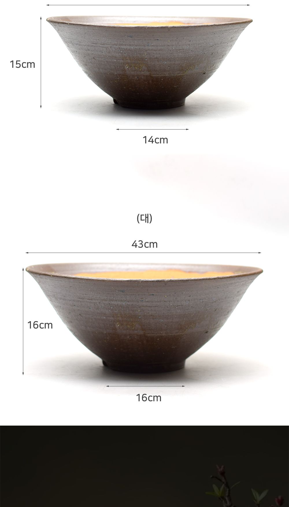 국산 옹기 토분 대형 분재 화분 소 39x15cm/분재용화분/소나무화분/소형화분/실내화분/도기화분/미니토분
