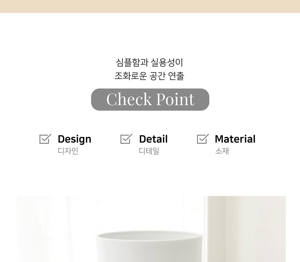 고강도 플라스틱 화분 원통형 20x30cm 화이트유광/플라스틱화분/플라스틱원통형화분/장식화분/디자인화분/