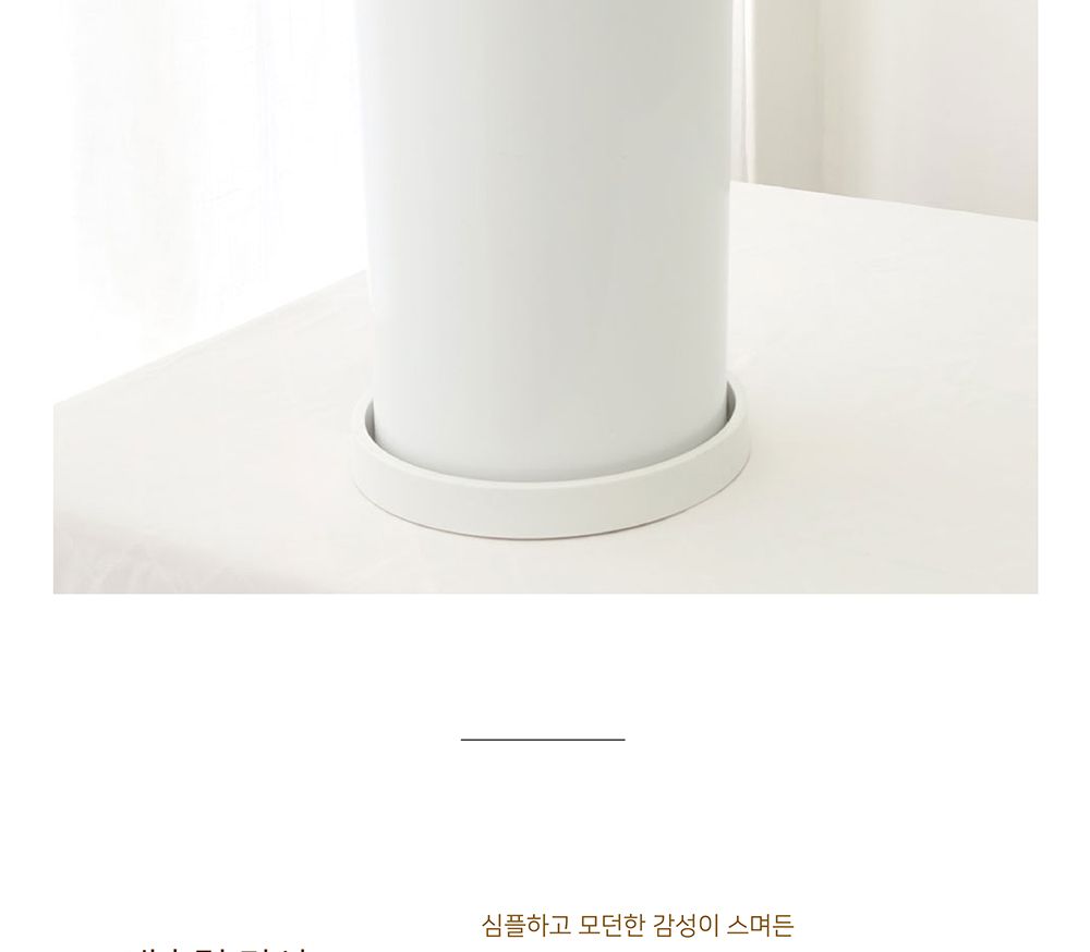 고강도 플라스틱 화분 원통형 20x30cm 화이트유광/플라스틱화분/플라스틱원통형화분/장식화분/디자인화분/