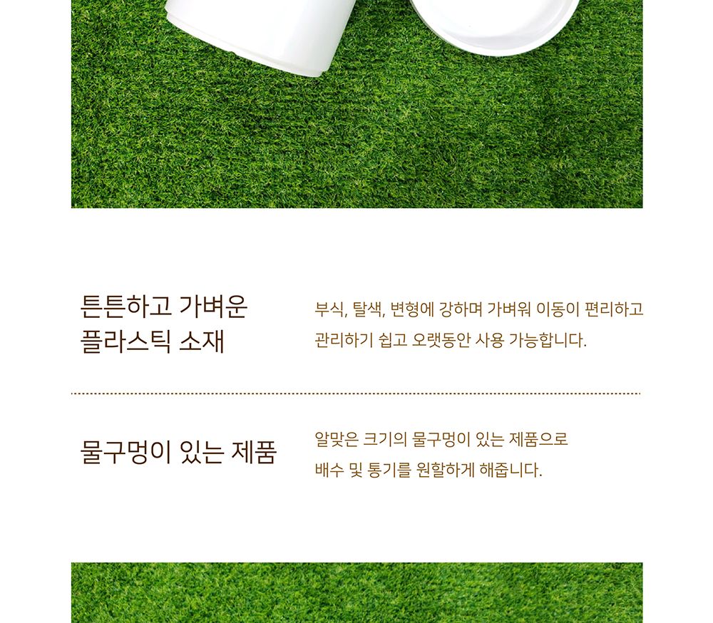 고강도 플라스틱 화분 원통형 20x30cm 화이트유광/플라스틱화분/플라스틱원통형화분/장식화분/디자인화분/