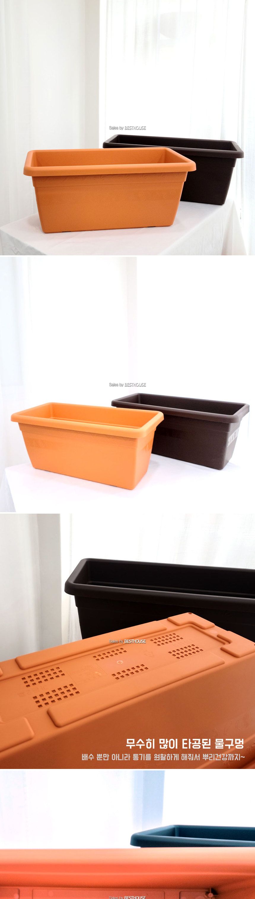 베란다 플라스틱 화분 가든2호 78x37cm/화분/깔끔한화분/심플화분/플라스틱화분/네모화분/모종화분/꽃화분/