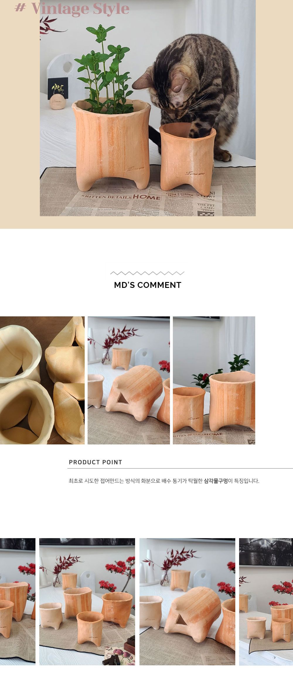 테라원 수제 토분 어글리팟 복주머니 15호 15x13cm/화분/장식화분/토분/수제토분/어글리팟/복주머니화분/어