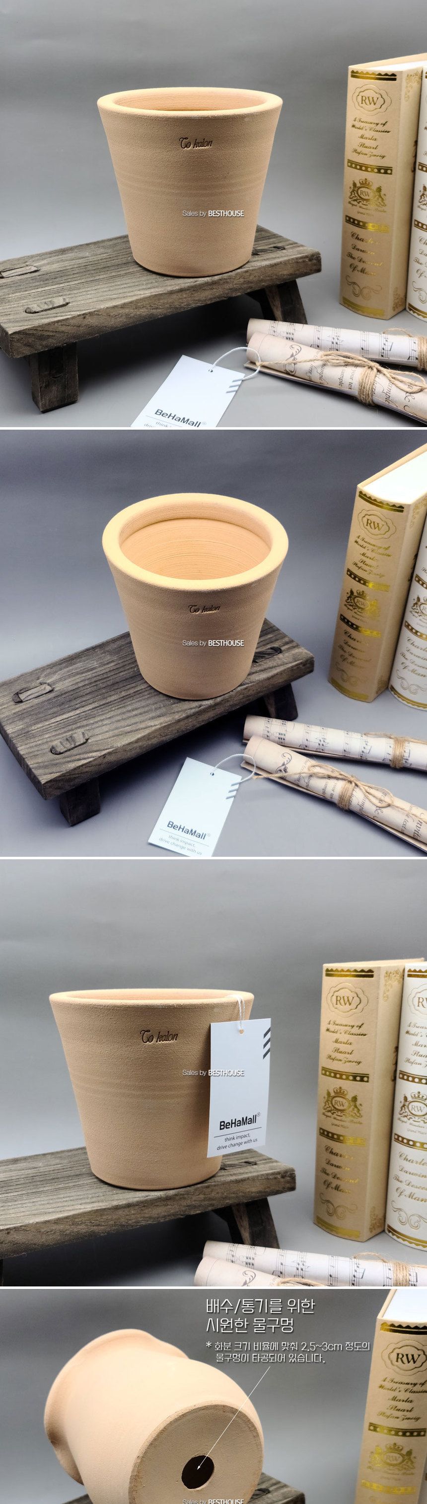 베하몰 수제토분 더칼론 T08 스텐다드 15x13cm/빈티지화분/토분/빈티지토분/토기화분/인테리어화분/반려식