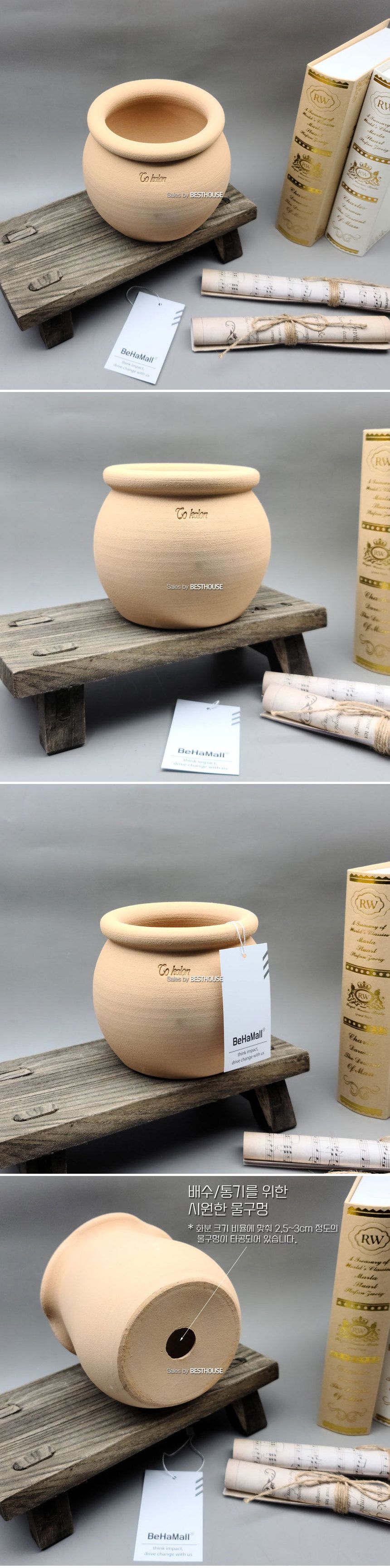 베하몰 수제토분 더칼론 T04 플랫허니자 13x12cm/빈티지화분/토분/빈티지토분/토기화분/인테리어화분/반려