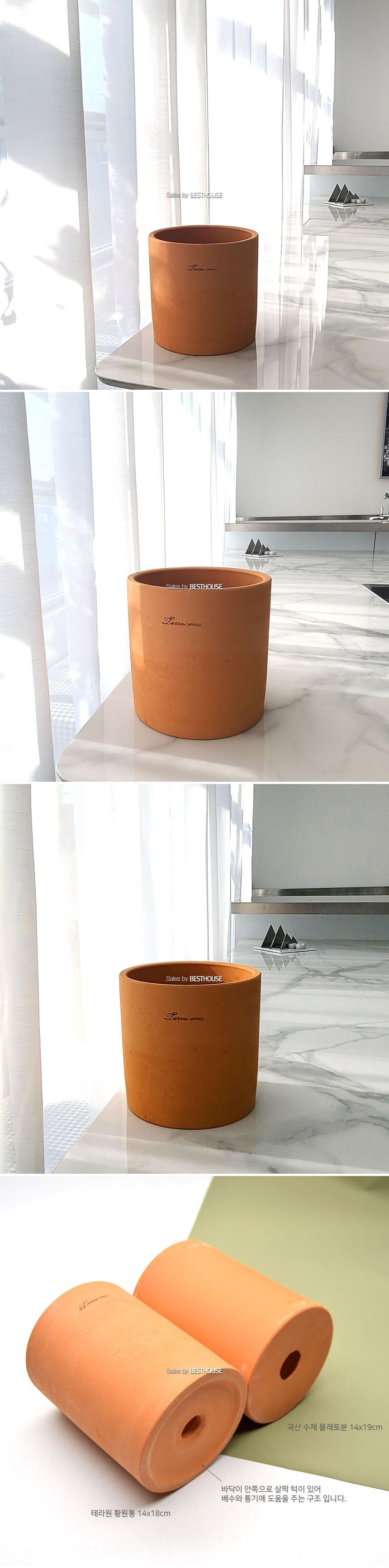 테라원 국산 원통형 14x14cm 황토 토분 물구멍O 황원통/토분/예쁜토분/분갈이화분/화분/예쁜화분/분갈이토