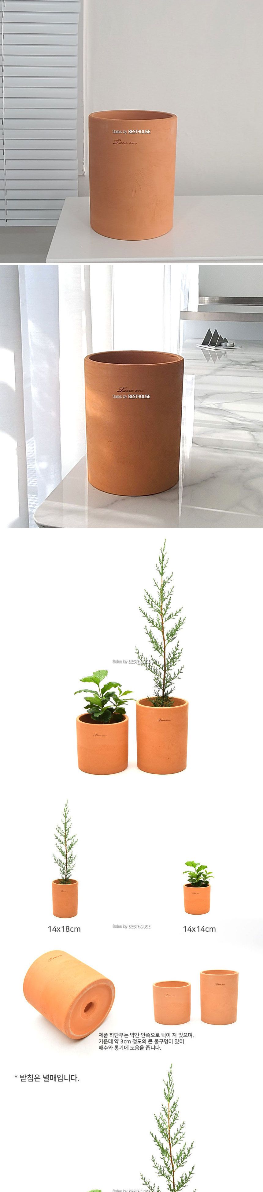 테라원 국산 원통형 14x18cm 황토 토분/토분/예쁜토분/분갈이화분/화분/예쁜화분/분갈이토분/원예용품