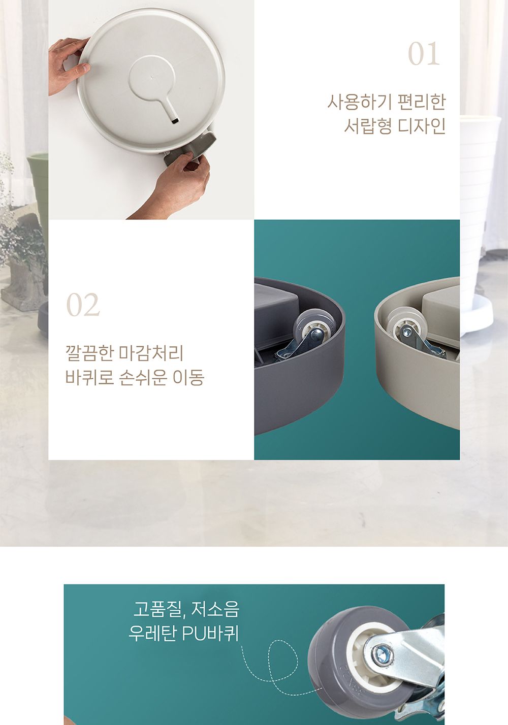 서랍형 히든바퀴 초슬림 화분받침(원형) 원형3호 35cm/화분받침/화분받힘대/화분받침대/원형화분받침/둥근