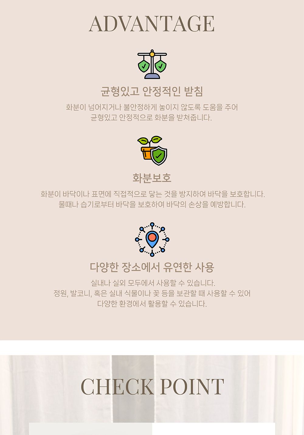 서랍형 히든바퀴 초슬림 화분받침(원형) 원형2호 31cm/화분받침/화분받힘대/화분받침대/원형화분받침/둥근