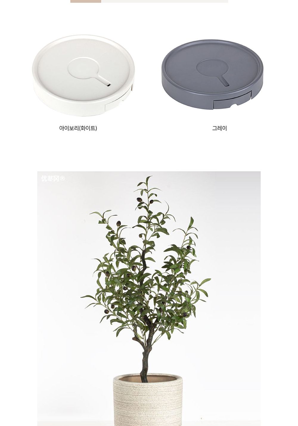 서랍형 히든바퀴 초슬림 화분받침(원형) 원형2호 31cm/화분받침/화분받힘대/화분받침대/원형화분받침/둥근