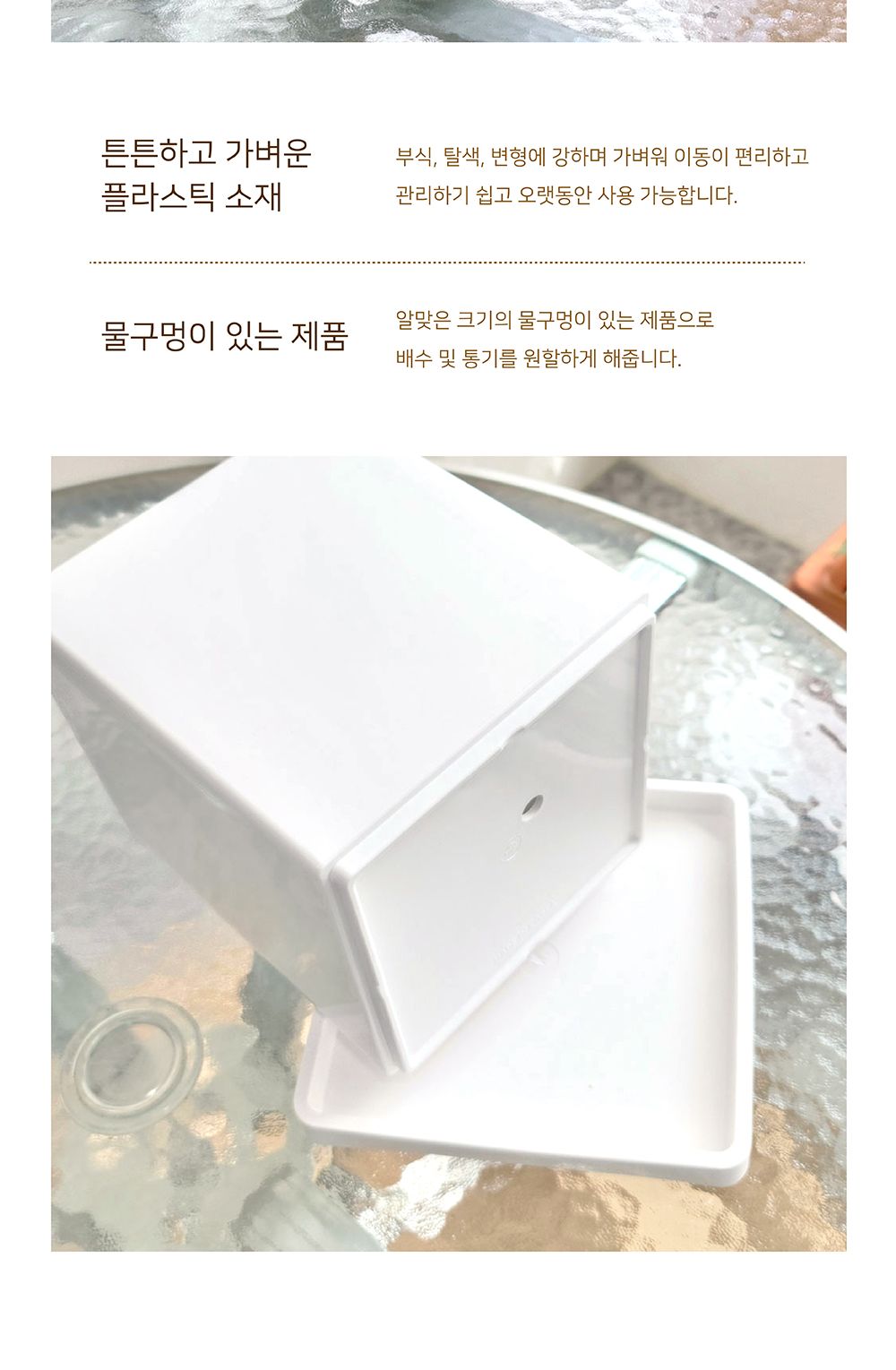 베하몰 고강도 플라스틱 긴사각 화분 14x14x20cm/화분/가벼운화분/플라스틱화분/꽃화분/식물화분/플라워화