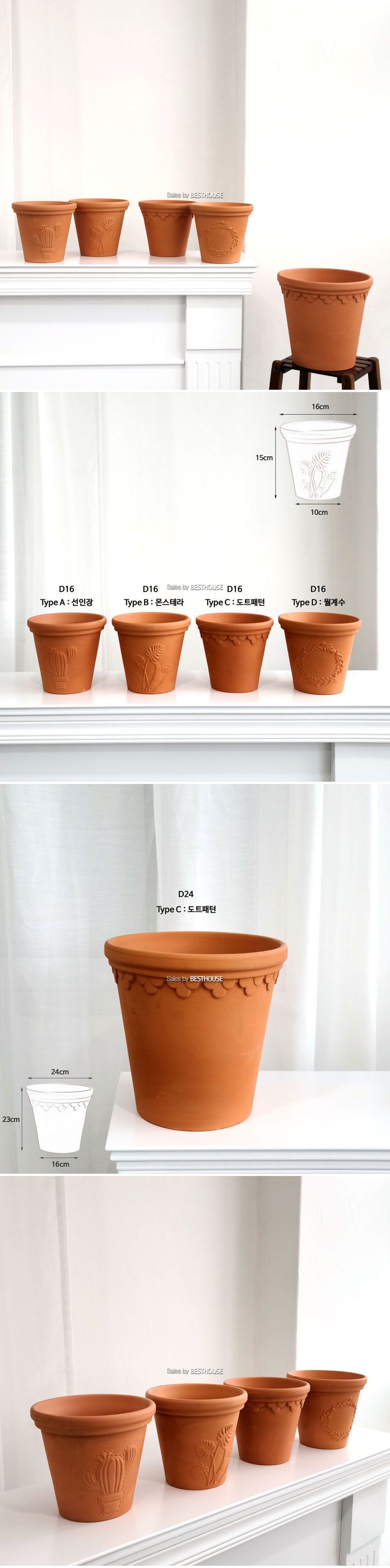 더플라워포터리 모던 브라운 조각 토분 D19x18cm/분갈이화분/흙화분/인테리어화분/베란다화분/묘목화분/원