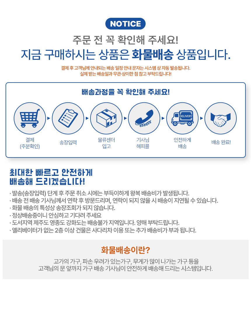 로마 원형 350 화분받침대 3D02/화분받침/화분받침대/디자인화분받침/나무화분받침/스탠드화분받침대/인테