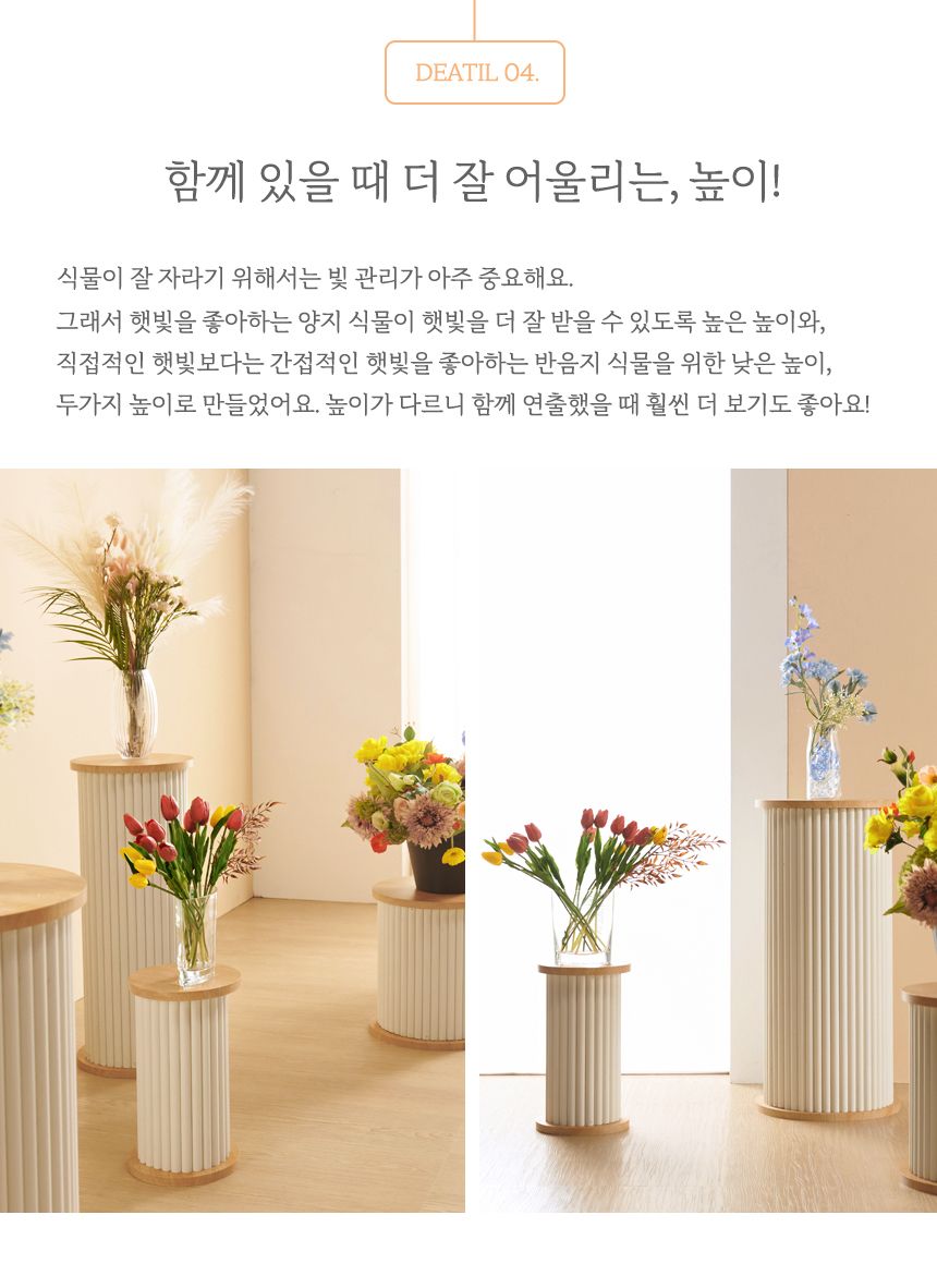 로마 원형 350 화분받침대 3D02/화분받침/화분받침대/디자인화분받침/나무화분받침/스탠드화분받침대/인테