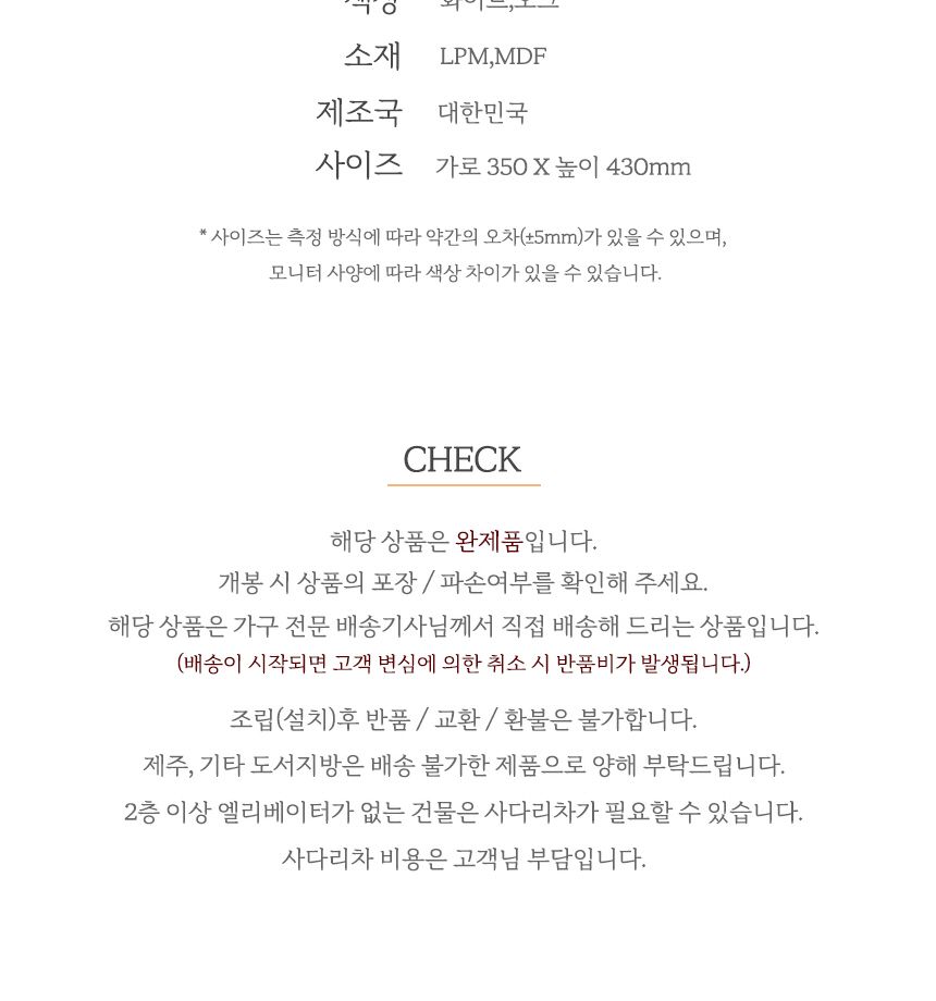 로마 원형 350 화분받침대 3D02/화분받침/화분받침대/디자인화분받침/나무화분받침/스탠드화분받침대/인테