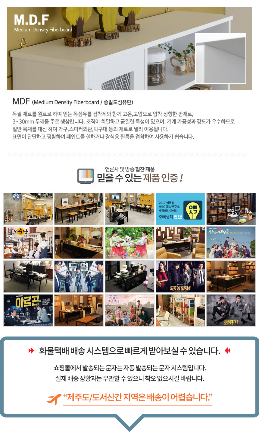 로마 원형 350 화분받침대 3D02/화분받침/화분받침대/디자인화분받침/나무화분받침/스탠드화분받침대/인테