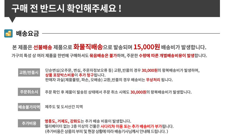 로마 원형 350 화분받침대 3D02/화분받침/화분받침대/디자인화분받침/나무화분받침/스탠드화분받침대/인테