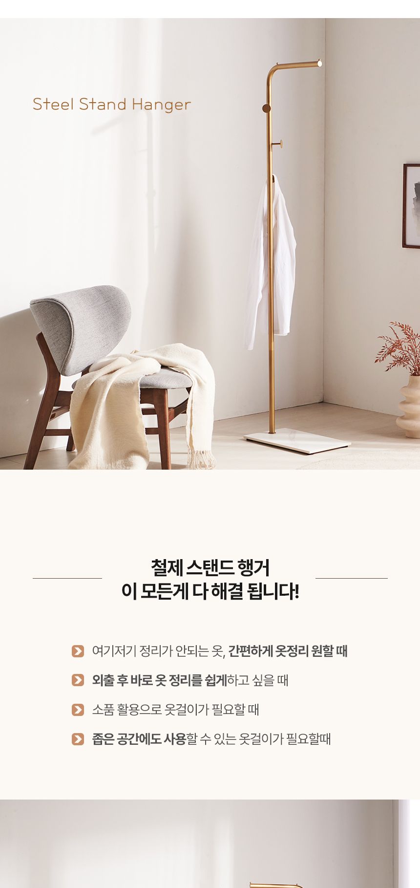 철제 스탠드 행거 2단 옷걸이 원룸 OEM001/2단스탠드행거/2단철제행거/스텐드형행거/스탠드형옷걸이/인테리