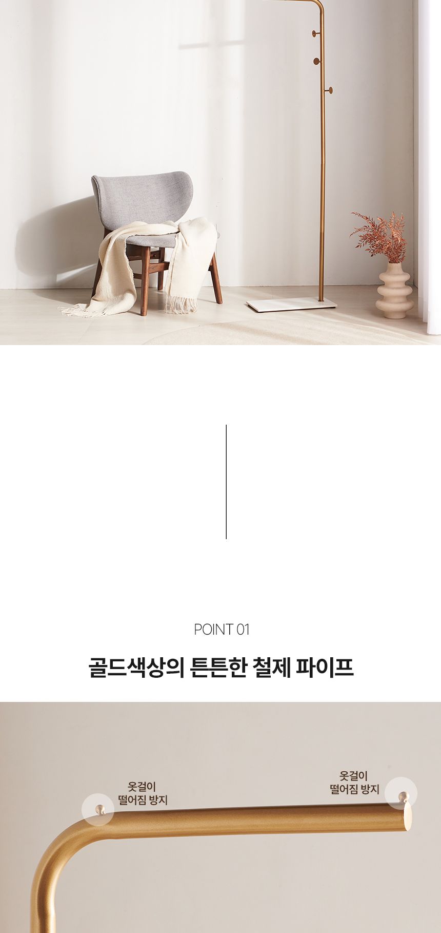 철제 스탠드 행거 2단 옷걸이 원룸 OEM001/2단스탠드행거/2단철제행거/스텐드형행거/스탠드형옷걸이/인테리