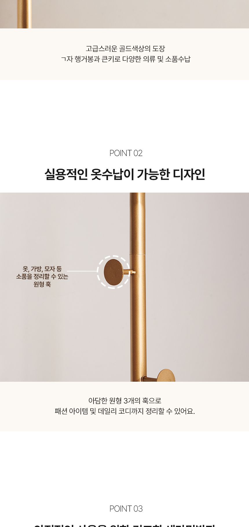 철제 스탠드 행거 2단 옷걸이 원룸 OEM001/2단스탠드행거/2단철제행거/스텐드형행거/스탠드형옷걸이/인테리