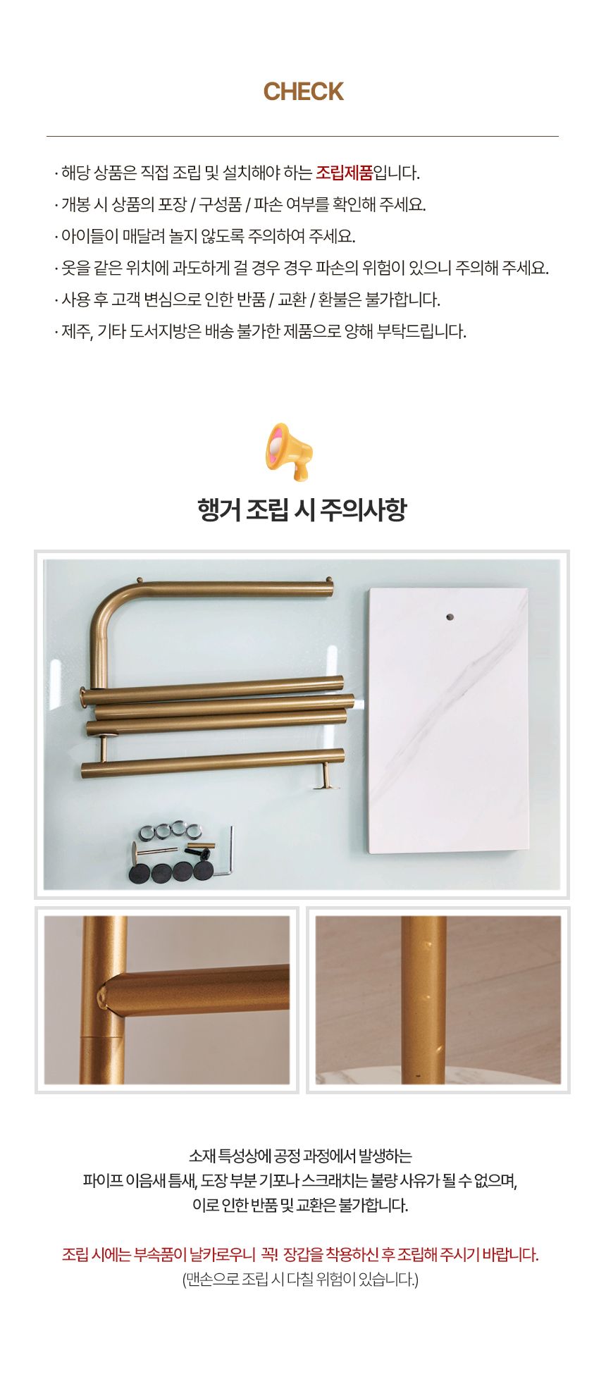 철제 스탠드 행거 2단 옷걸이 원룸 OEM001/2단스탠드행거/2단철제행거/스텐드형행거/스탠드형옷걸이/인테리