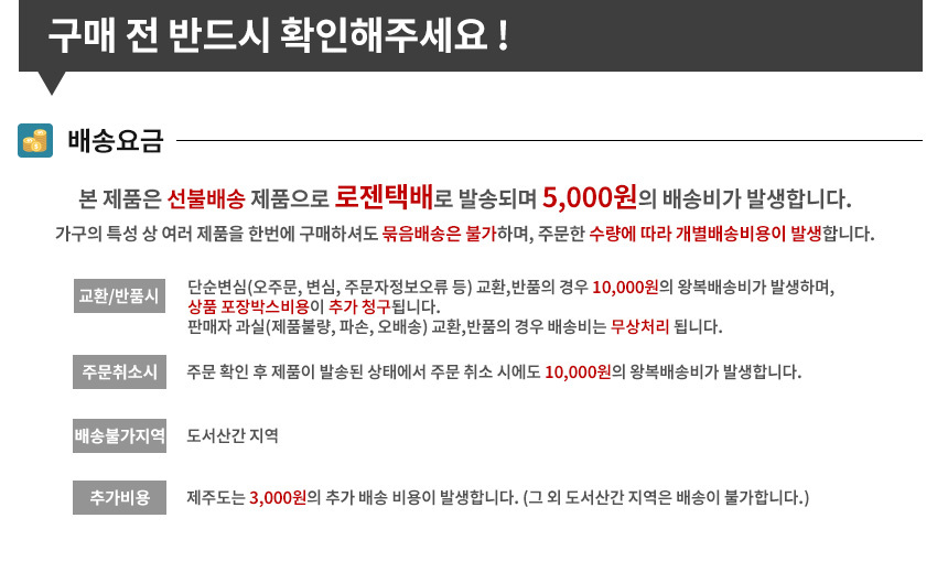 철제 스탠드 행거 2단 옷걸이 원룸 OEM001/2단스탠드행거/2단철제행거/스텐드형행거/스탠드형옷걸이/인테리
