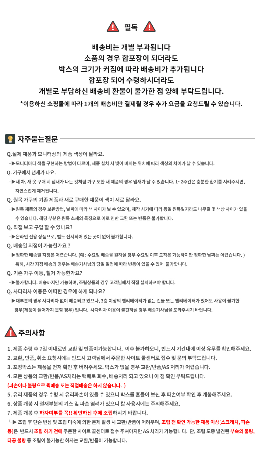 철제 스탠드 행거 2단 옷걸이 원룸 OEM001/2단스탠드행거/2단철제행거/스텐드형행거/스탠드형옷걸이/인테리
