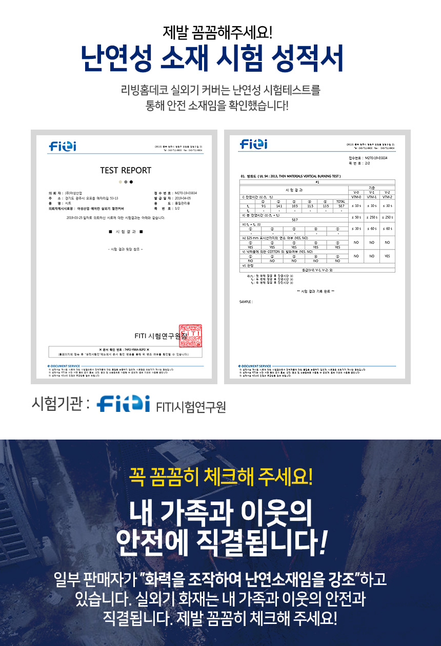 에어컨실외기용/실외기햇빛가리개/햇빛차단/실외기보호/실외기덮개/에어컨실외기커버/실외기커버/실외기관
