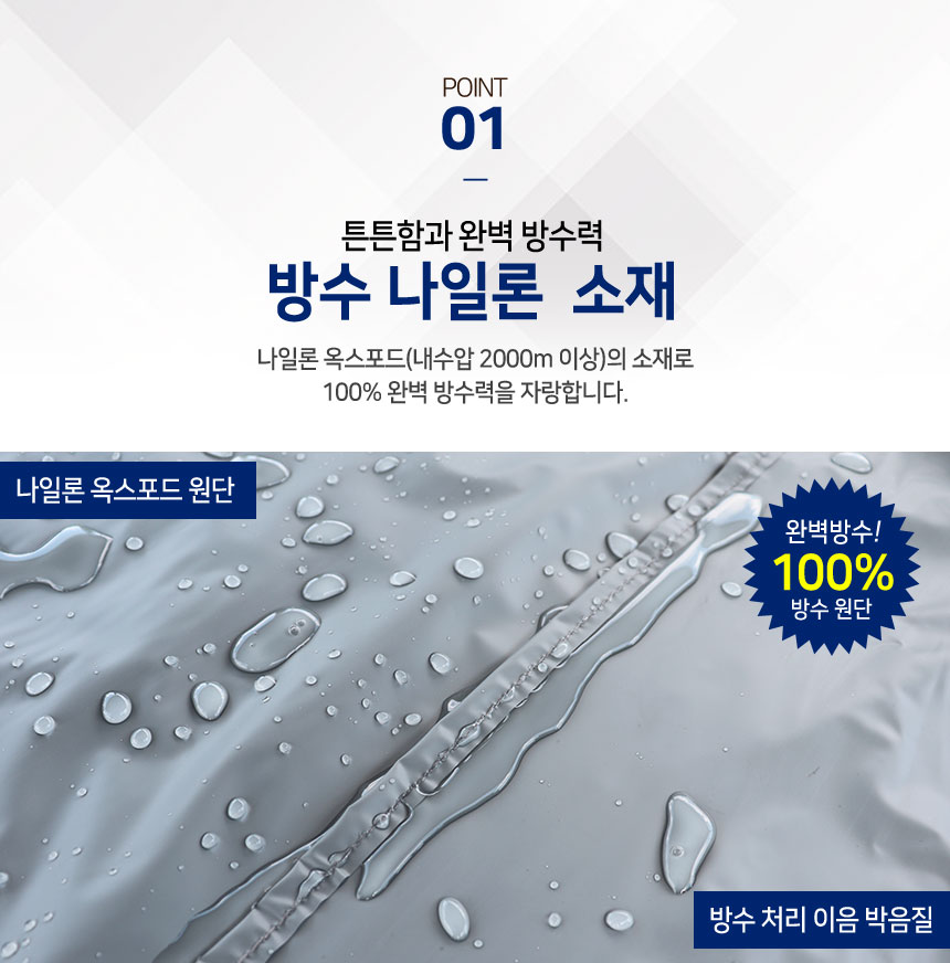 에어컨 실외기 보호커버 대형 가림막 차양막 방수카바/실외기덮개/실외기커버/실외기보호/실외기관리/햇빛