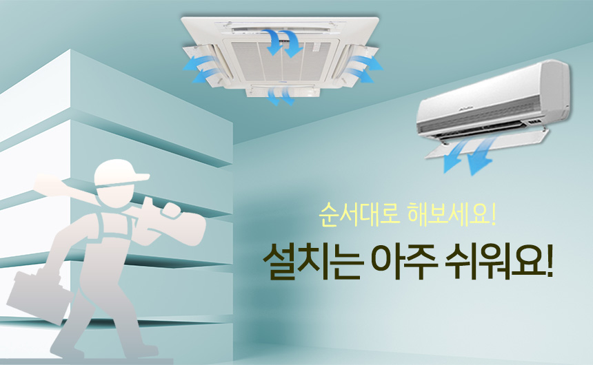 에어컨바람순환/간편설치/냉난방비절약/반영구사용/공기순환/간편청소/풍향조절/에어컨바람막이/에어컨가드