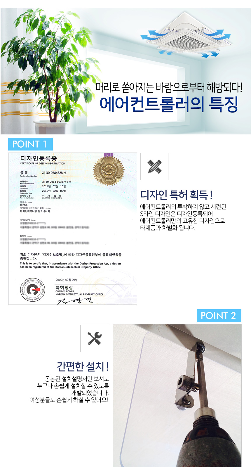 에어컨바람순환/간편설치/냉난방비절약/반영구사용/공기순환/간편청소/풍향조절/에어컨바람막이/에어컨가드