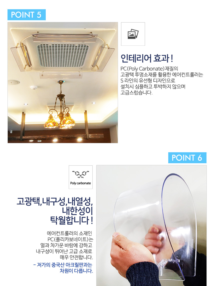 에어컨바람막이 천장형 4way 시스템에어컨 가림막/에어컨바람막이/에어컨가드/풍향조절/에어컨바람조절/간