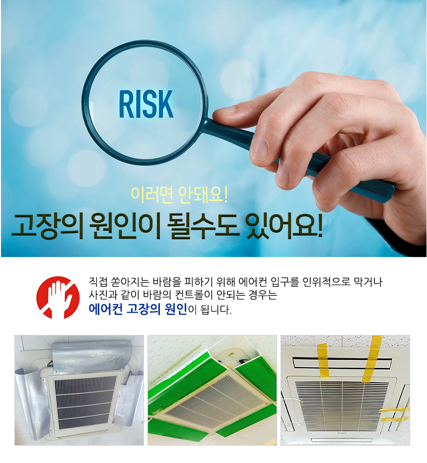 에어컨바람막이 천장형 4way 시스템에어컨 가림막/에어컨바람막이/에어컨가드/풍향조절/에어컨바람조절/간