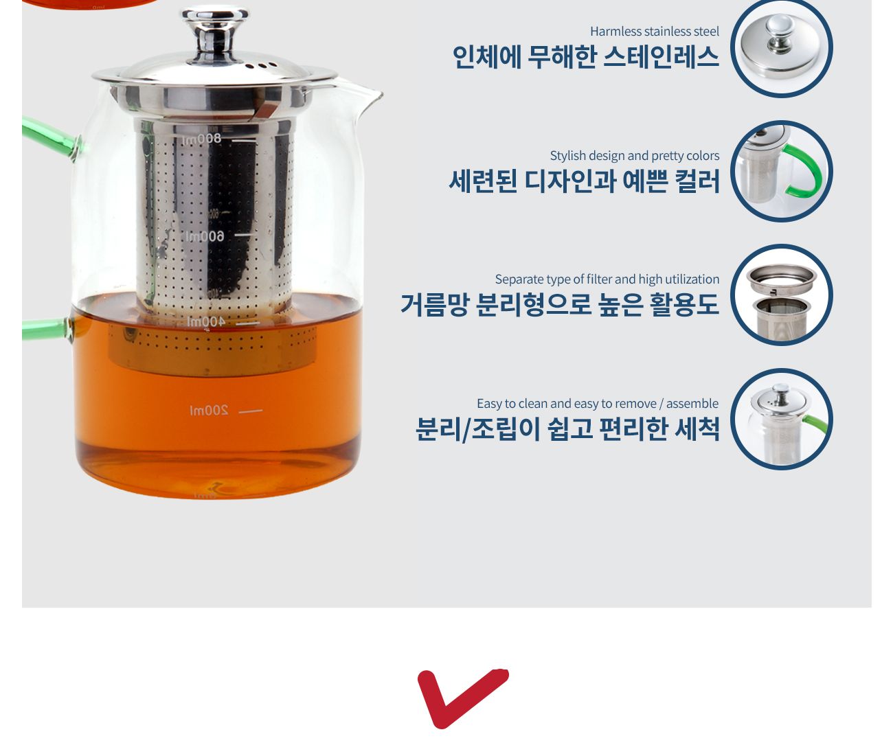 이탈리아노 티포트 1200ml/티포트/차포트/티주전자/차주전자/망주전자/투명티포트/유리티포트/투명유리티포