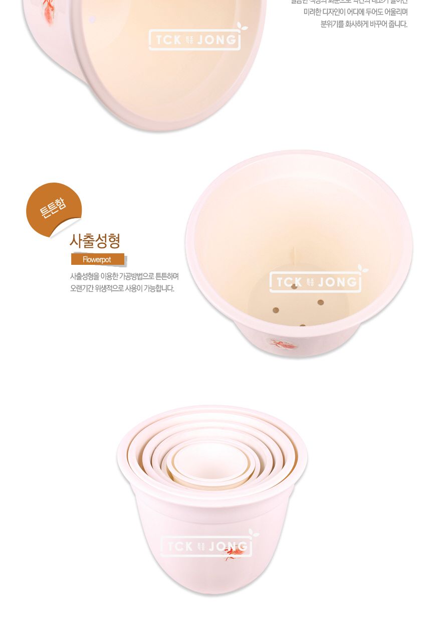 웰빙라인원화분5호/가정용화분/플라스틱화분/원통화분/원형화분/꽃화분/식물화분/장식용화분/인테리어화분/