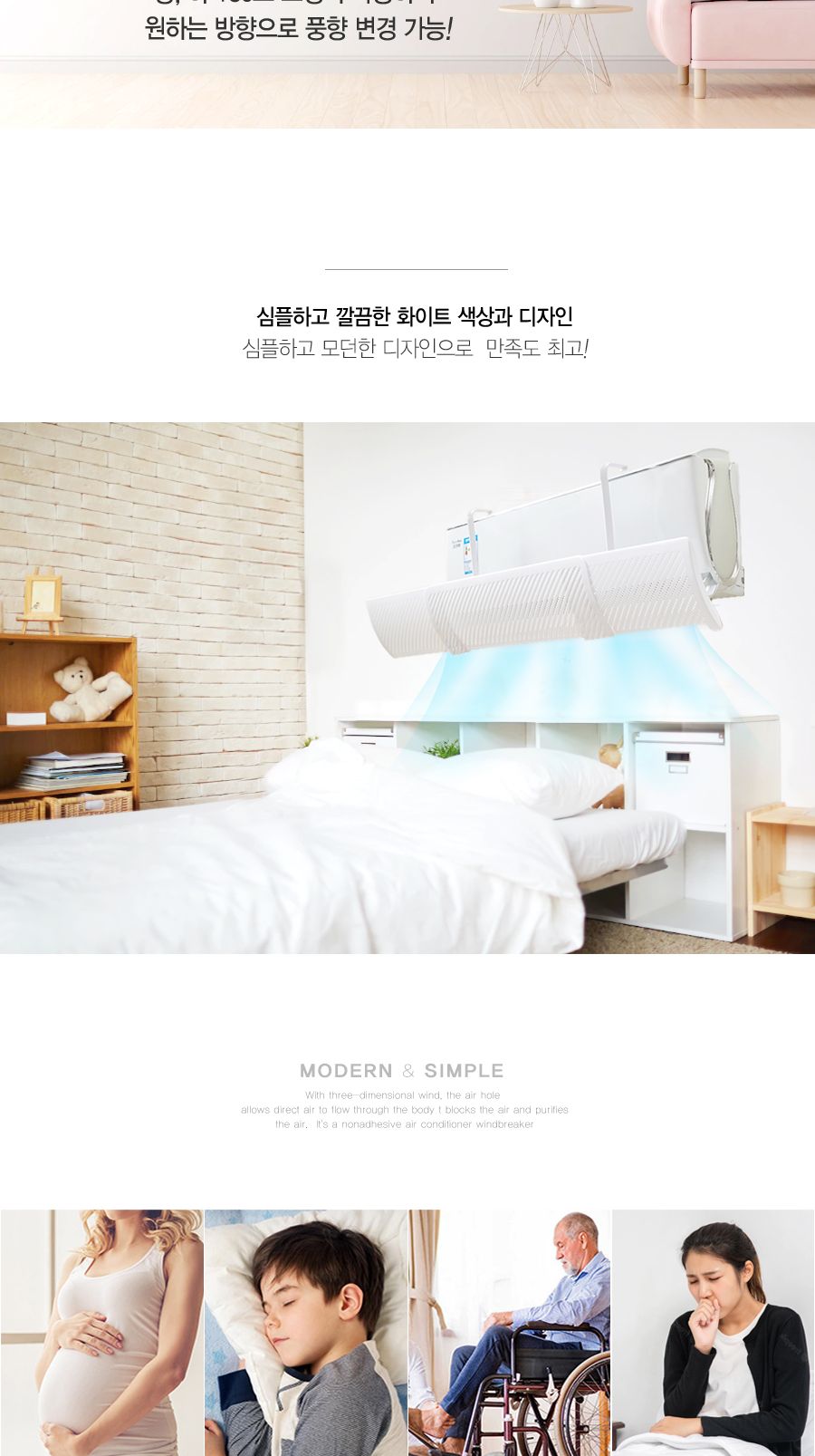 무접착식에어컨바람막이 벽걸이용/에어컨용바람막이/가정용에어컨바람막이/벽걸이에어컨바람막이/에어컨가