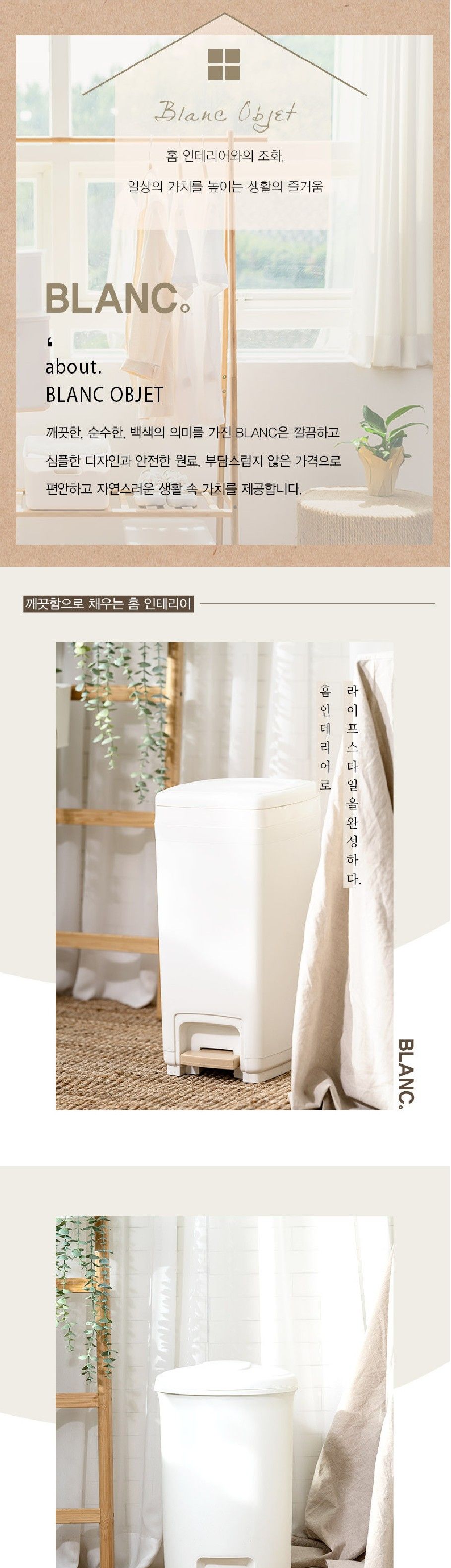 사이즈별휴지통/가정휴지통/업소용쓰레기통/주방쓰레기통/집안휴지통/푸쉬휴지통/종량제쓰레기통/모던휴지