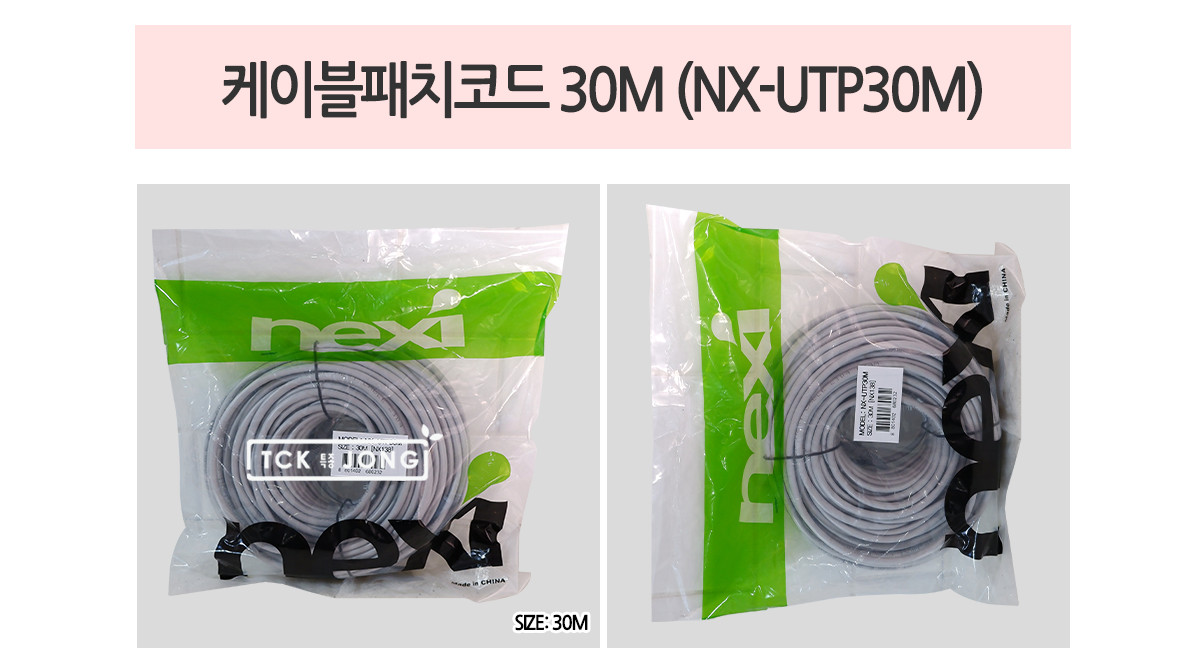 스마트폰케이블/폰충전케이블/케이블/데이터케이블/C타입케이블/C타입충전케이블/충전케이블/휴대폰충전케