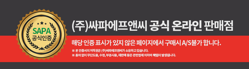 홈스타의료기 EMF 전기요 핑크 대 135x195 워셔블 전기매트 국내생산/전기장판/전기요/장판/겨울장판/거실