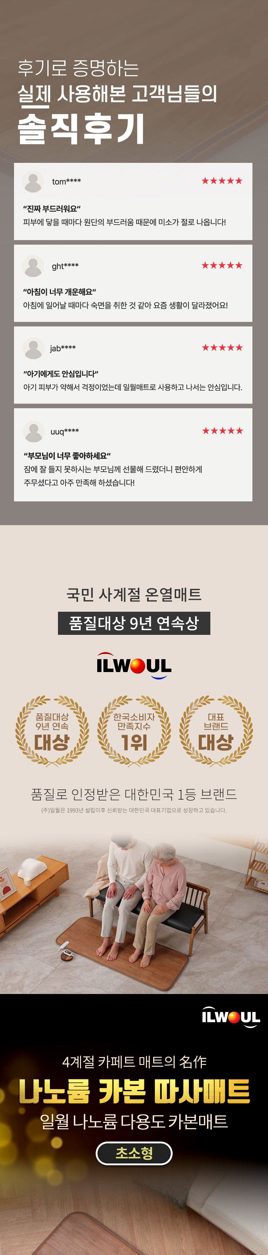 침대전기장판/겨울필수템/전기장판/장판/전기매트/겨울용품/겨울장판/거실전기요/전기요/침대전기요/따뜻한