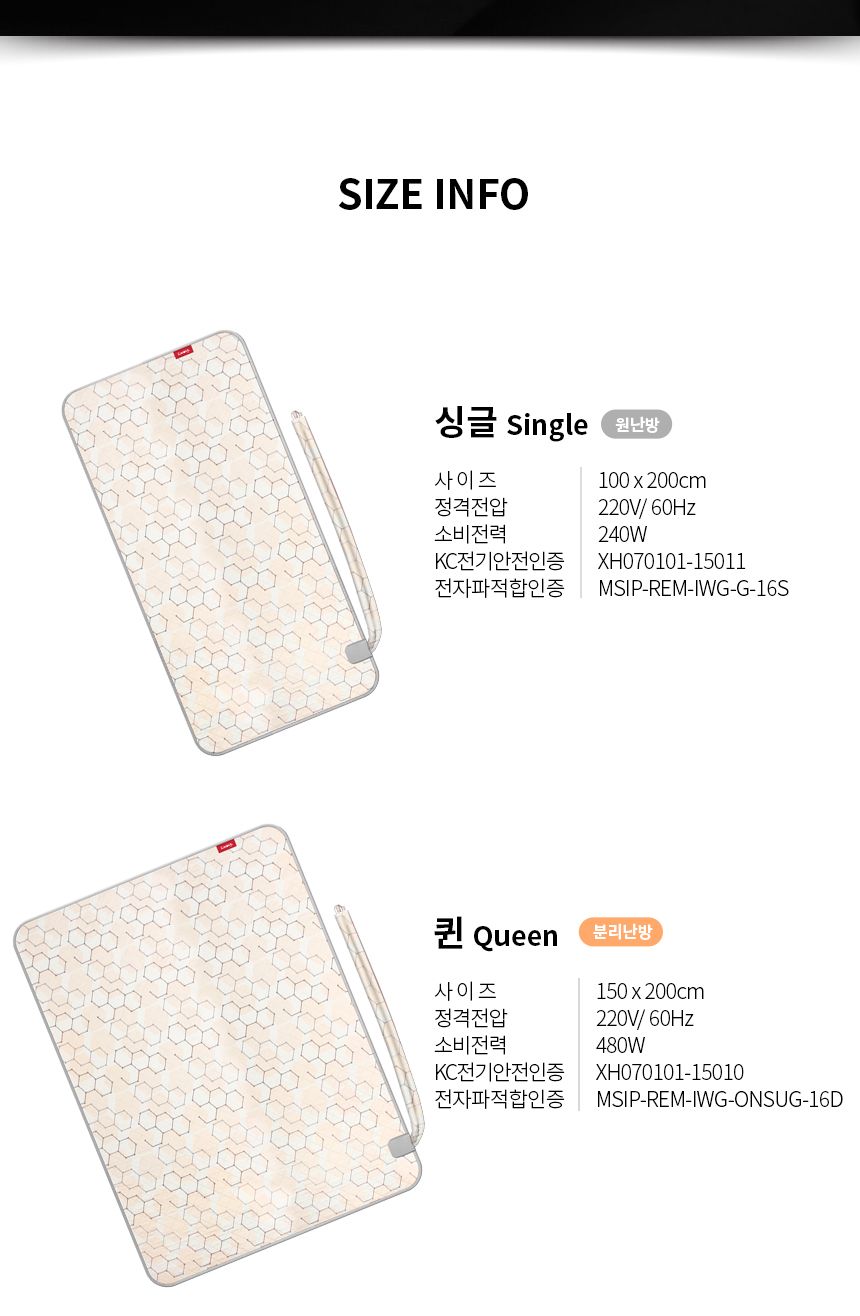 온수매트/온열전기매트/매트/전기온열매트/바닥온수매트/온열매트/온열온수매트/전기매트/침대온수매트/전