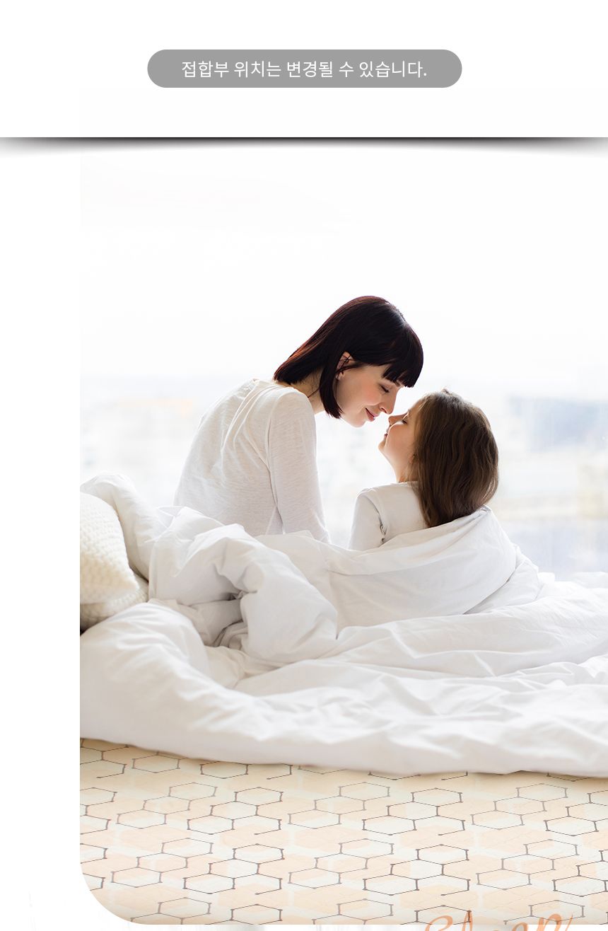 온수매트/온열전기매트/매트/전기온열매트/바닥온수매트/온열매트/온열온수매트/전기매트/침대온수매트/전