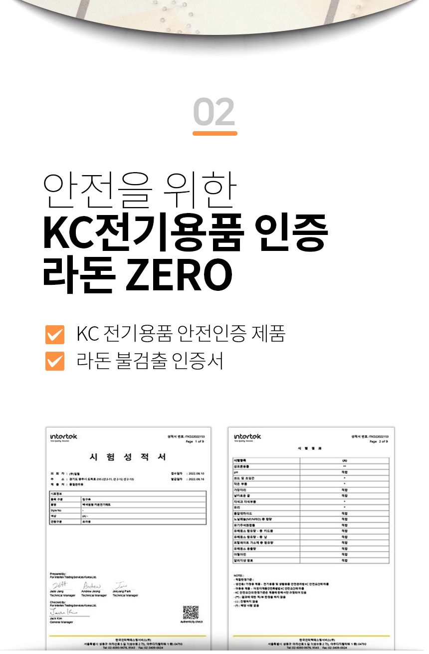 온수매트/온열전기매트/매트/전기온열매트/바닥온수매트/온열매트/온열온수매트/전기매트/침대온수매트/전