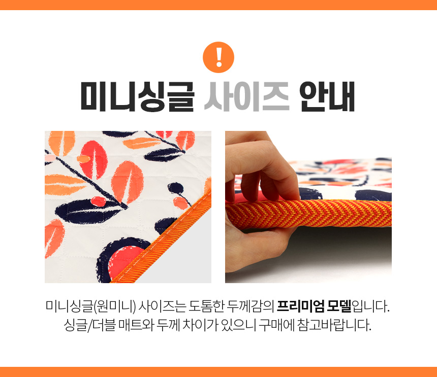 전기매트/장판/난방매트/전기요/침대전기장판/전기장판/겨울필수템/거실장판/겨울용품/거실전기요/침대전기