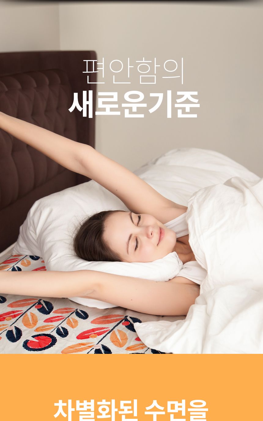 전기매트/장판/난방매트/전기요/침대전기장판/전기장판/겨울필수템/거실장판/겨울용품/거실전기요/침대전기