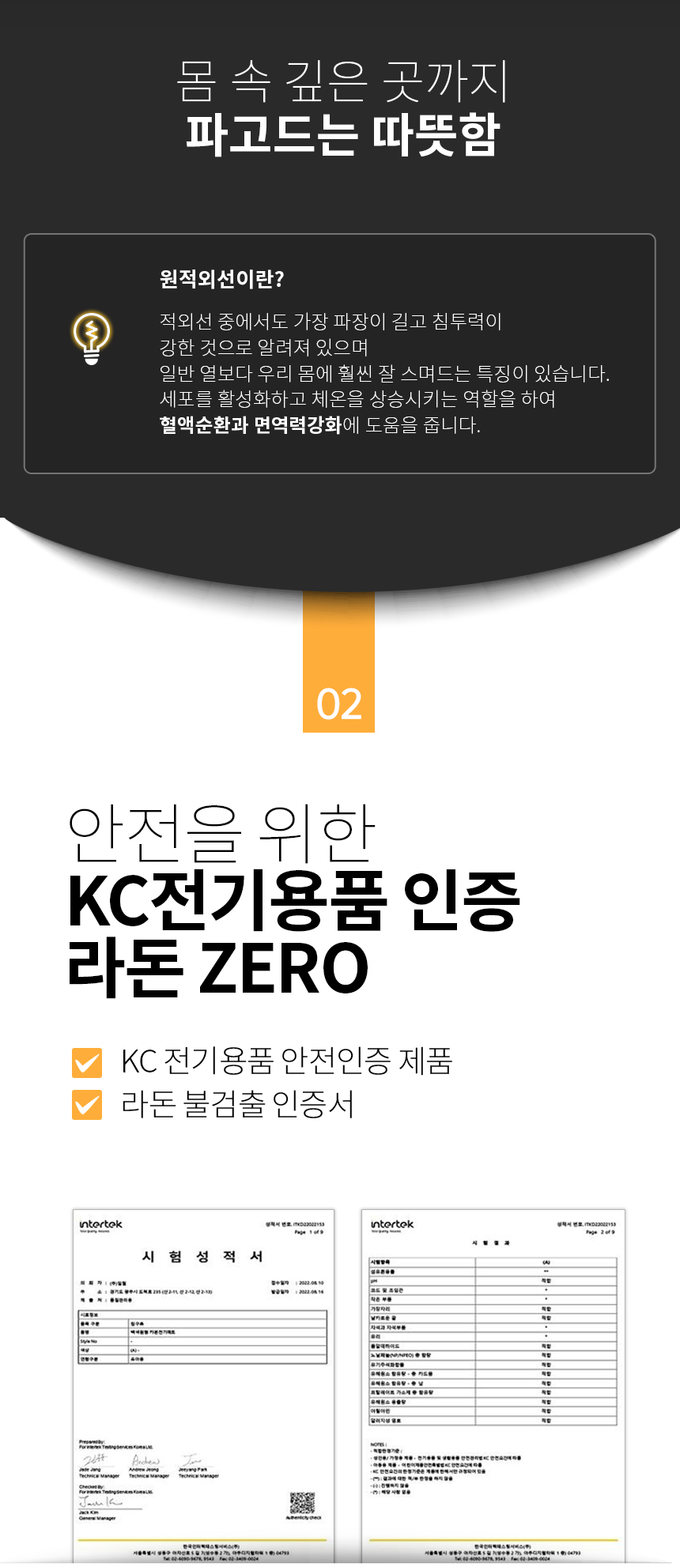 전기매트/장판/난방매트/전기요/침대전기장판/전기장판/겨울필수템/거실장판/겨울용품/거실전기요/침대전기