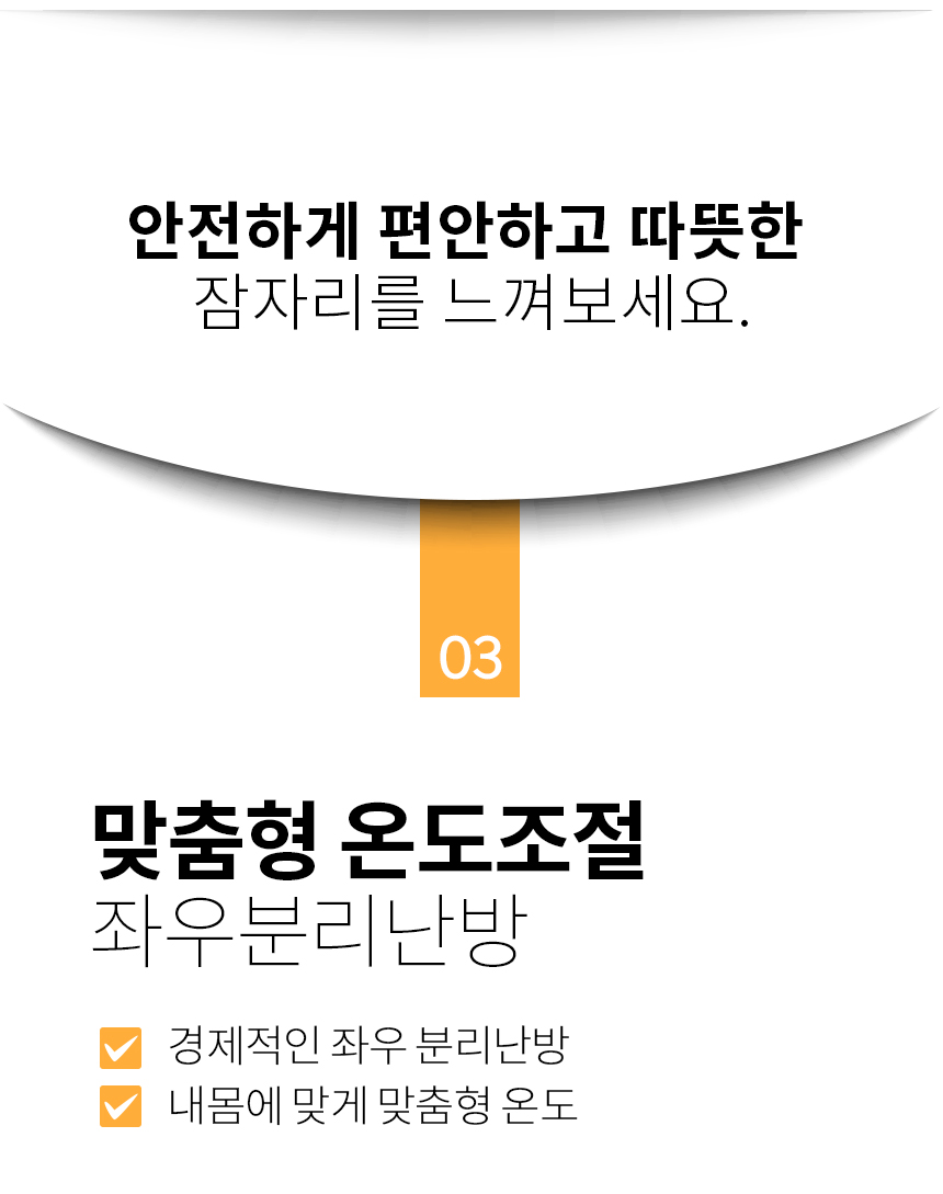 전기매트/장판/난방매트/전기요/침대전기장판/전기장판/겨울필수템/거실장판/겨울용품/거실전기요/침대전기